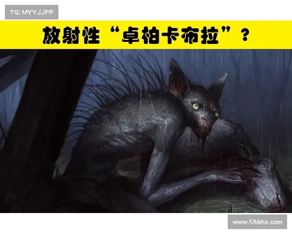 古老世界神秘生物的十大传说与未知传奇之谜揭秘 古老世界神秘生物的十大传说与未知传奇之谜揭秘