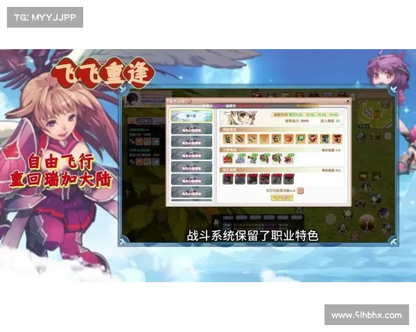 波动少女3全新冒险启程探寻未知世界与成长之路 波动少女3全新冒险启程探寻未知世界与成长之路