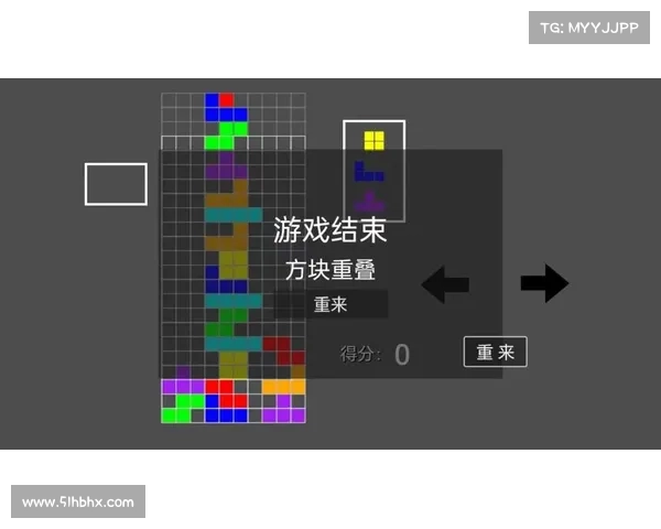 掌握俄罗斯方块豪华版挑战模式技巧的实用指南与策略分析 掌握俄罗斯方块豪华版挑战模式技巧的实用指南与策略分析