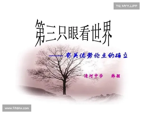 《从八个重要方面解读该隐内心世界的复杂性与悲剧性》 《从八个重要方面解读该隐内心世界的复杂性与悲剧性》