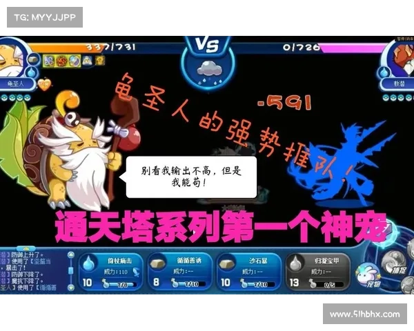 洛克王国通天塔挑战全攻略通关技巧与策略解析详解 洛克王国通天塔挑战全攻略通关技巧与策略解析详解