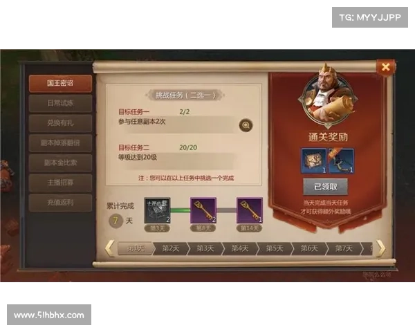 畅享我叫MT万圣节特别礼包的欢乐时刻与丰厚奖励挑战 畅享我叫MT万圣节特别礼包的欢乐时刻与丰厚奖励挑战