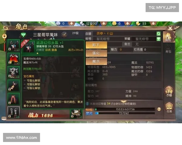 轩辕传奇职业强度分析 五大热门职业优缺点全面解析 轩辕传奇职业强度分析 五大热门职业优缺点全面解析