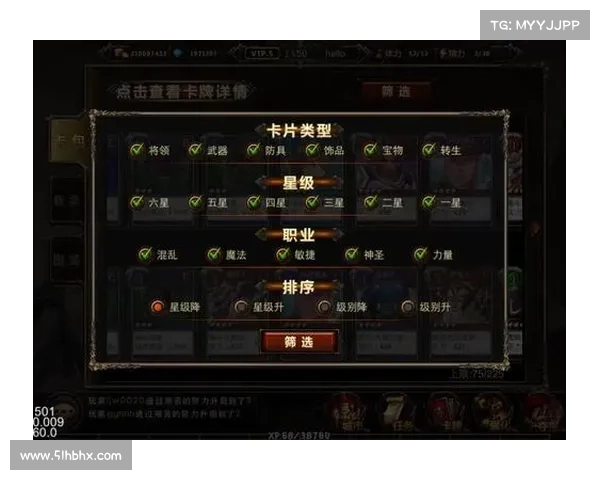炉石传说卡牌组合与策略解析全面指南助你轻松突破高阶玩法 炉石传说卡牌组合与策略解析全面指南助你轻松突破高阶玩法