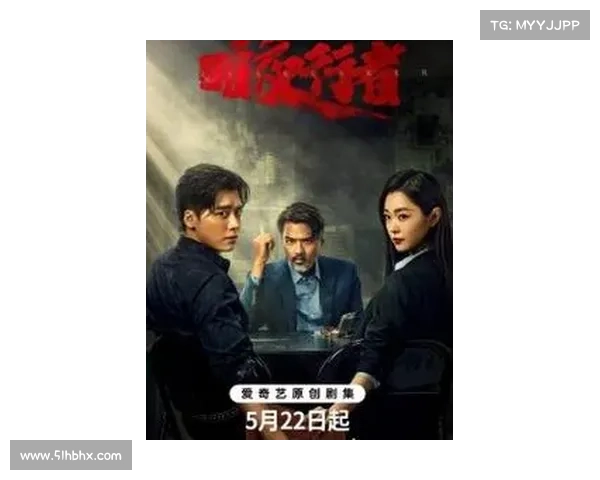 暗夜行者最新剧情更新全解析揭示关键情节发展与隐藏线索