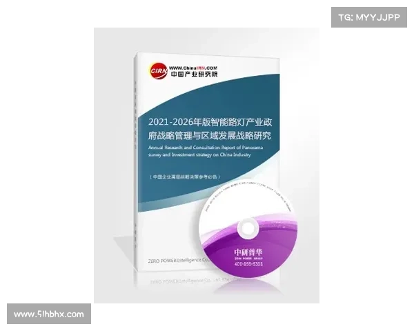 中国足球崛起之路：从基础建设到国际竞争力全面提升的战略探索