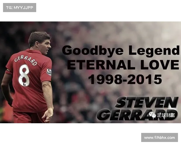 全面剖析曼联时期弗兰技术特点与进攻表现演化路径及其影响力评估