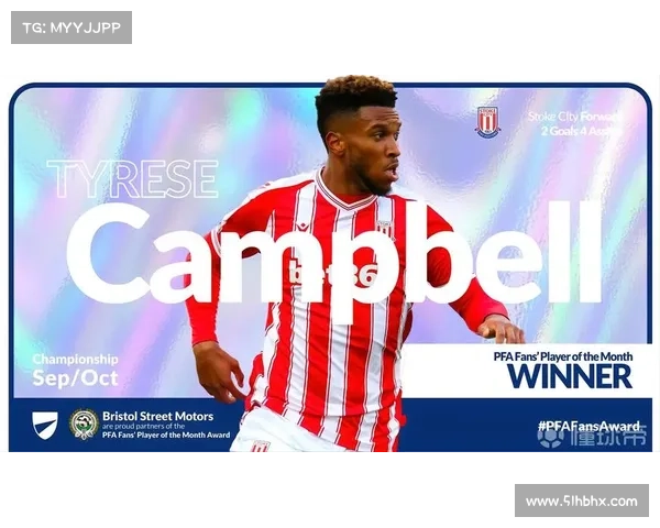 如何通过比赛数据和球员表现了解坎贝尔在球队中的位置安排